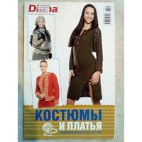 Маленькая Diana Диана 2006 4 (12) Спецвыпуск костюмы и платья журнал по вязанию