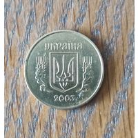 10 копеек Украины 2003 года. Разновидность.