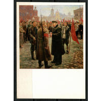 Открытка. Д. налбандян." В. Ленин в 1919 году" (Ж)