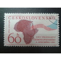 Чехословакия 1961 День дружбы с Африкой с клеем без наклейки