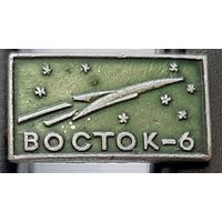 Восток-6. Ю-48