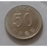 50 вон, Южная Корея 2003 г.