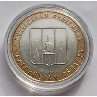 72. 10 рублей 2006 г. Сахалинская область