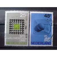Нидерланды 1970 Конференция союза, 25 лет ООН Полная серия