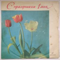 10" Карина Георгиан - Пьесы Для Виолончели (1967)