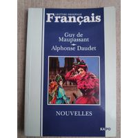 Guy de Maupassant. Alphonse Daudet. Nouvelles. Новеллы. Книга для чтения на французском языке.