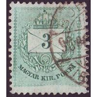 Королевство Венгрия 1874 год 1 марка