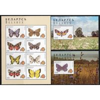 Фауна Бабочки Беларусь 1996 год (134-143, блоки 14 и 15)** серия из 1 малого листа и 2-х блоков
