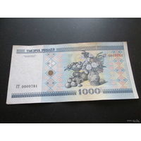 1000 рублей, серия СТ, начало серии