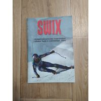 SWIX - Профессиональная подготовка горных лыж и сноуборда 2005