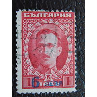 Болгария 1922 г. Царь Борис III. Надпечатка.