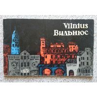 Брошюра-буклет (для туристов, литовский) Vilnius Вильнюс 1965