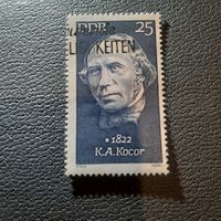 ГДР.  K.A.Kocor 1822