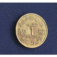 Марокко 1 франк 1945