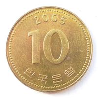 Южная Корея 10 вон, 2005 (3-4-46)