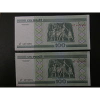 100 рублей 2000г Беларусь UNC