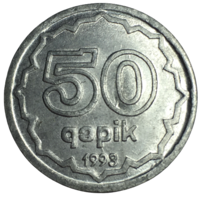 Азербайджан 50 гяпиков, 1993