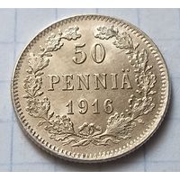 Финляндия 50 пенни, 1916       ( 7-1-1 )