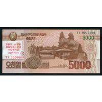 Северная Корея. КНДР 5000 вон 2013 (2017) г. CS20. UNC