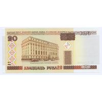 Беларусь, 20 рублей/ дваццаць рублеў 2000 года, серия Бб (2-я банкнота)