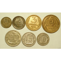1940 7 монет = 20 копеек + 15 копеек + 10 копеек + 5 копеек + 3 копейки + 2 копейки + 1 копейка = Набор монет