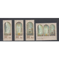 Религия. Мальта. 1980. 4 марки (полная серия). Michel N 617-620 (1,5 е).