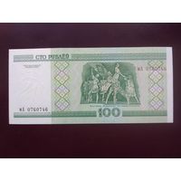 100 рублей 2000 год (серия мА) UNC