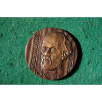 Медаль настольная   Циолковский   4,5 см