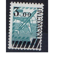 1992 - 1993 Казахстан. Надпечатки на стандарте СССР Авиация **