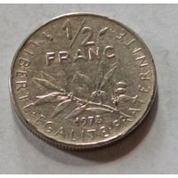Франция. 1/2 франка 1978 года.