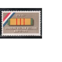 США-1979, (Мих.1407) , ** , Ветераны войны в Вьетнаме