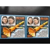 СССР 1979 год. 175 суток в космосе (сцепка из 2 марок )