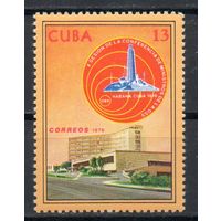 Совещание министров связи Куба 1976 год серия из 1 марки