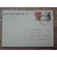 Польша 1995 ПК прошла почту