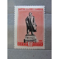 Чистые почтовые марки** СССР. ПРОДАЖА КОЛЛЕКЦИИ С 1 РУБЛЯ!