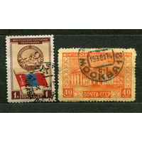 Монгольская Республика. 1951. Серия 2 марки