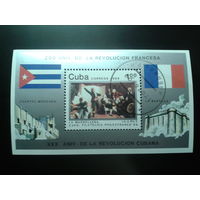 Куба 1989 200 лет Франц. революции, Живопись, флаги Блок