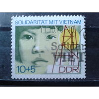 ГДР 1973 Солидарность с Вьетнамом