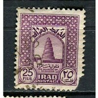 Ирак - 1941/1947 - Минарет Большой мечети в Самарре 25F - [Mi.110 A] - 1 марка. Гашеная.  (LOT DM12)