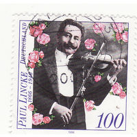Пол Линке играет на скрипке 1996 год