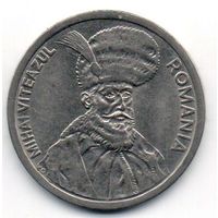 РУМЫНИЯ. 100 ЛЕЕВ 1996