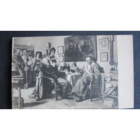 Дореволюционная почтовая карточка с картиной Н.Неврева "Торг. Сцена из крепостного быта"