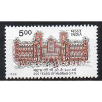 200 лет почтамту в Мадрасе Индия 1986 год серия из 1 марки