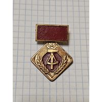 Знак ,,Активист Социалистического труда ГДР''