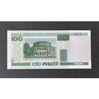 100 рублей 2000 года серия гМ (UNC)