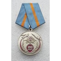 100 лет ВВС России
