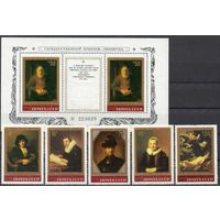 Эрмитаж. Рембрант СССР 1983 год (5378-5383) серия из 5 марок и 1 номерного блока