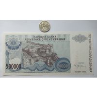 Werty71 Серпска Краина 500000 Динаров 1994 UNC банкнота Сербия 500 000