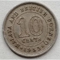 Малайя и Британское Борнео 10 цент 1953 2