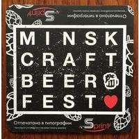 Подставка под пиво Minsk Craft Beer Fest No 1